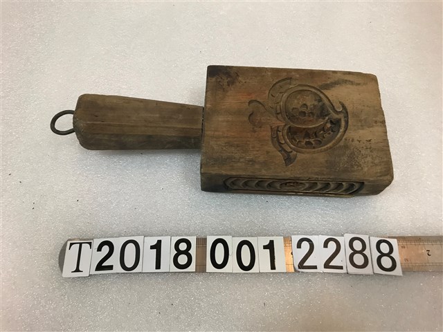 壽桃壽龜香字錢幣三面糕餅握柄模具 (共3張)