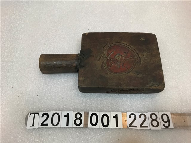 壽龜壽桃魚錢幣四面糕餅握柄模具(1) (共3張)