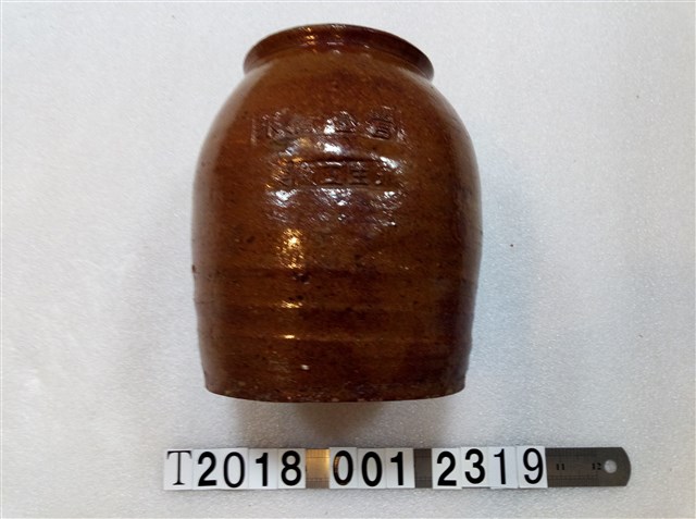 永生工廠製營養醬菜罐 (共1張)