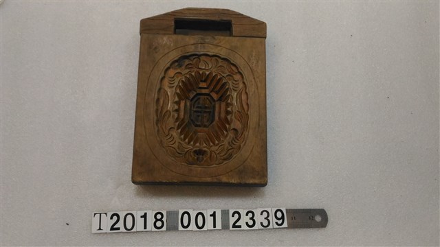 壽龜壽桃錢幣雙面糕餅模具 (共2張)