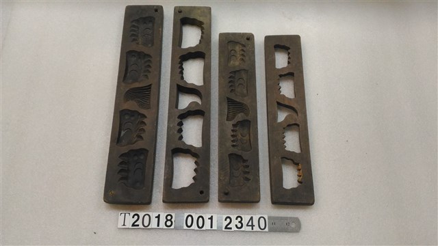 火焰紋糕餅模具組 (共1張)