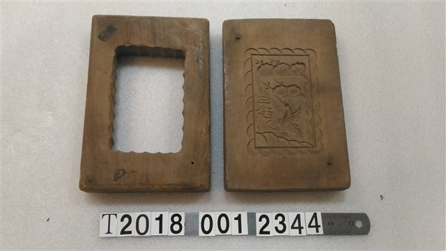 三珍刻字鳥樹木糕餅模具 (共1張)