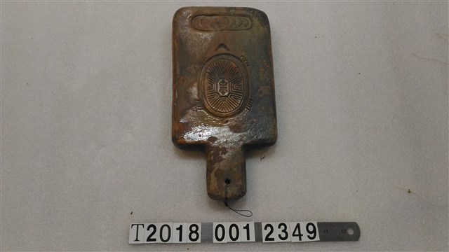 壽龜壽桃錢幣圓餅雙面糕餅握柄模具 (共2張)