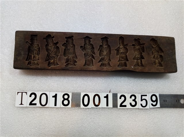 八仙糕餅模具組 (共1張)
