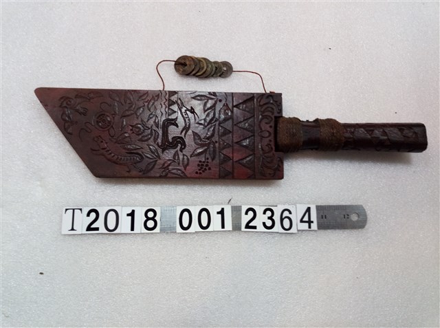 原住民鳥獸花紋刀鞘直刀 (共1張)