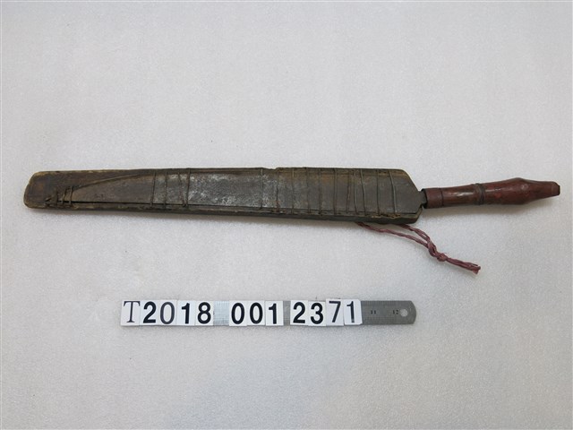 平埔族素刀鞘長直刀 (共2張)