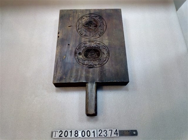 福祿壽龜壽桃魚錢幣四面糕餅握柄模具 (共2張)