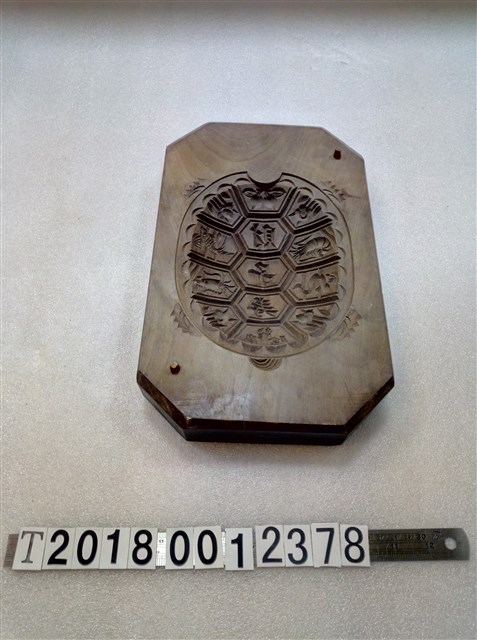 珍龍鳳財子壽刻字龜糕餅模具 (共1張)