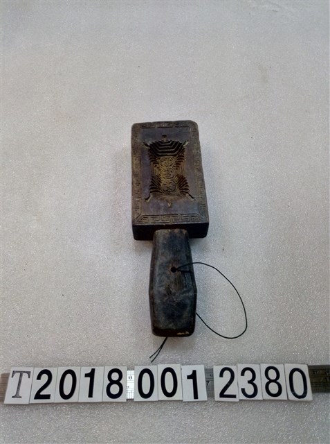 新富貴刻字龜魚雙面糕餅握柄模具 (共2張)