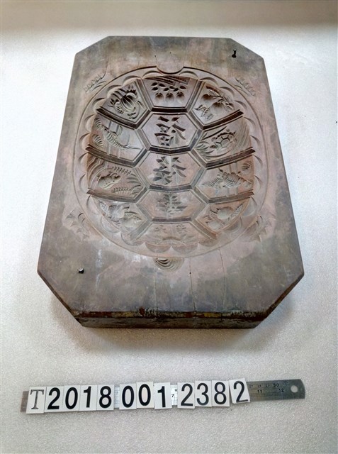 福祿壽龜糕餅模具 (共1張)
