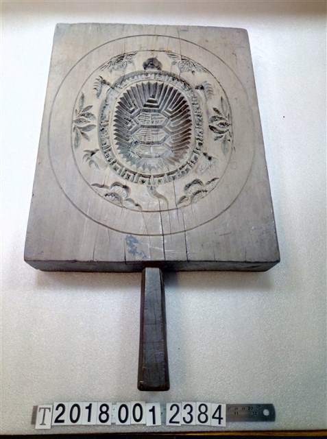 福祿壽龜糕餅握柄模具 (共1張)