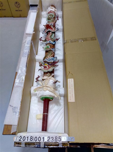 龍雕刻天香 (共1張)