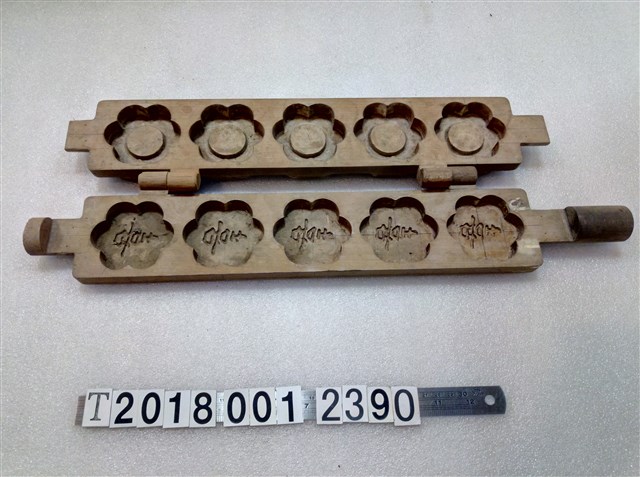 五格喜刻字圓糕餅模具 (共1張)