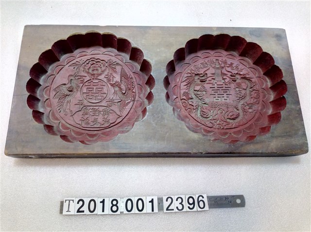 新長成結婚式百年偕老二姓合婚囍刻字糕餅模具 (共1張)