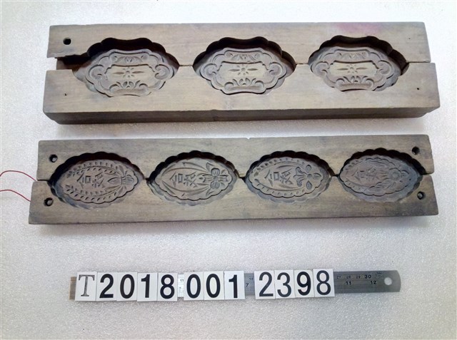 合成刻字糕餅模具組 (共1張)