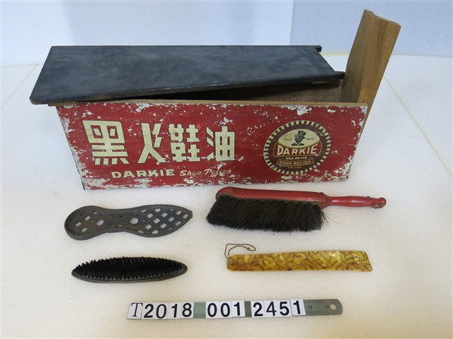 黑人鞋油箱擦鞋工具組 (共2張)
