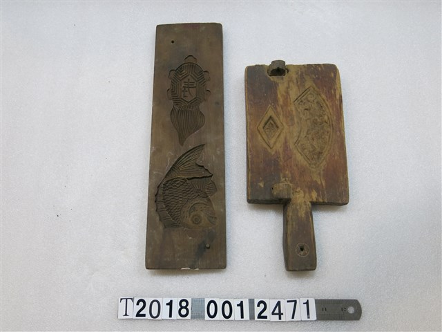 木製壽龜「福祿壽」字糕餅模具 (共2張)