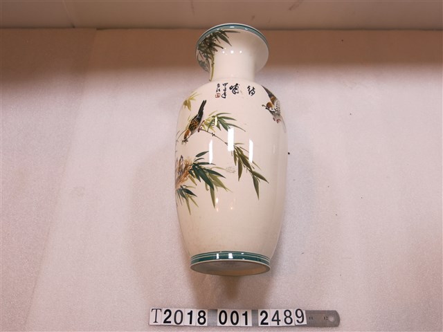 中華陶瓷竹圖「懷今日」字花瓶 (共1張)