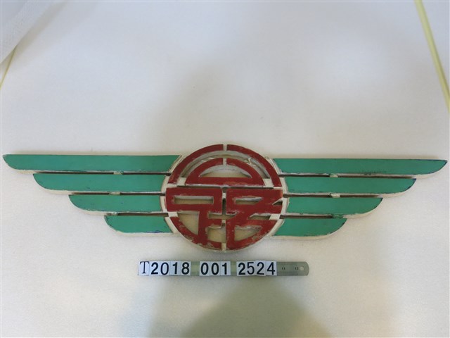 公路局票亭木牌 (共1張)