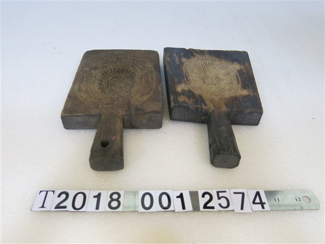 壽龜銅錢木製糕餅模具 (共3張)