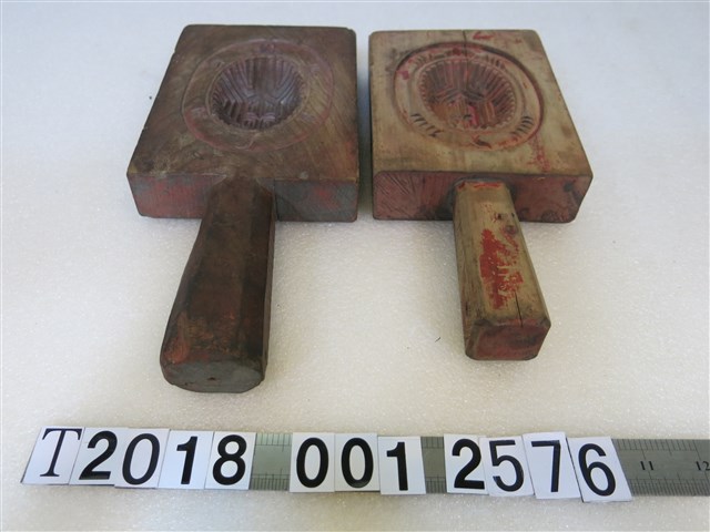丙申年刻壽龜壽桃糕餅模具 (共2張)
