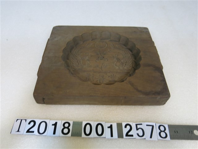逢春堂木製糕餅模具 (共1張)
