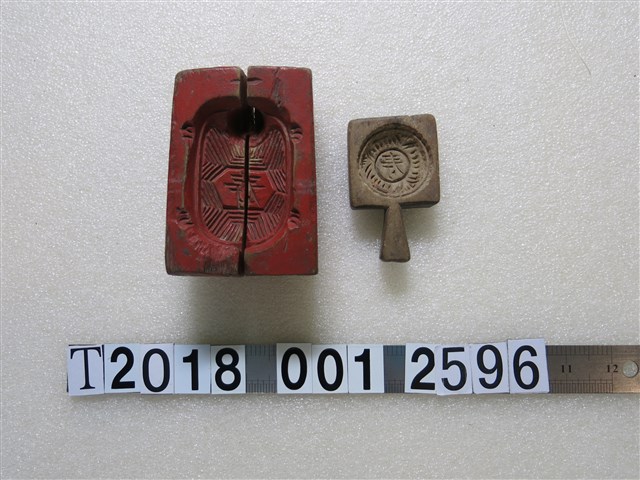 壽龜壽字木製糕餅模具 (共1張)