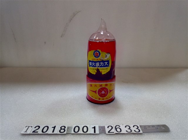 建中行出品大力牌滅火彈 (共1張)