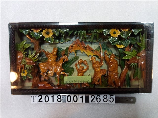 四漢子三打一雕刻紅眠床床頭裝飾 (共1張)