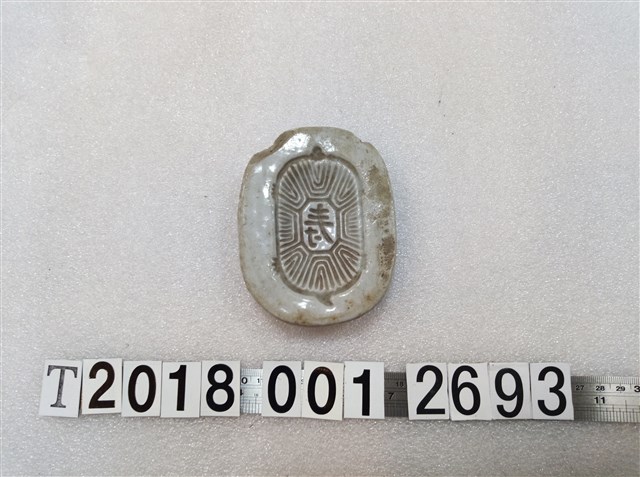 壽龜糕餅壓平模具 (共1張)