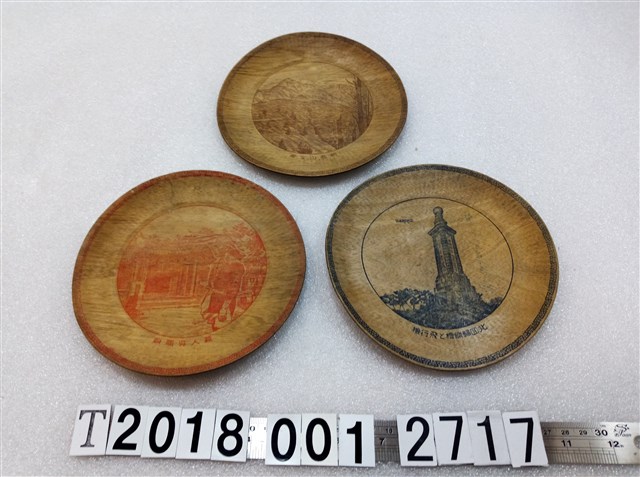 紀念竹盤組 (共1張)