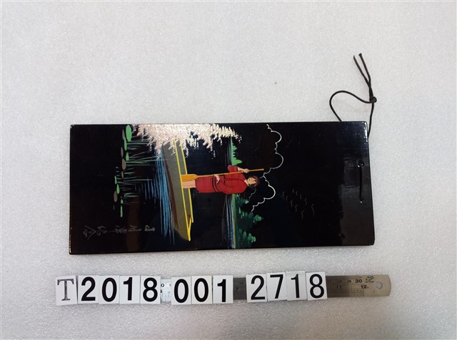 日月潭原住民服飾女子持槳圖漆器掛飾 (共1張)