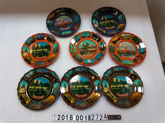 臺灣特色照紀念塑膠盤組 (共1張)