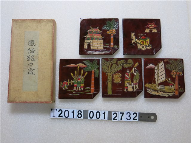 漆器淺盤組 (共1張)