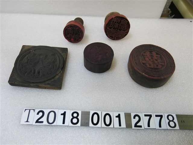 ？新食品翻手月餅福囍刻字拓印工具 (共1張)