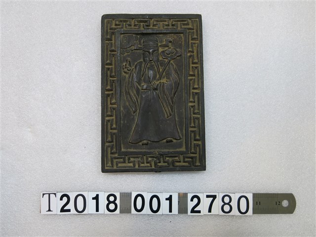 財神圖樣拓印工具 (共1張)