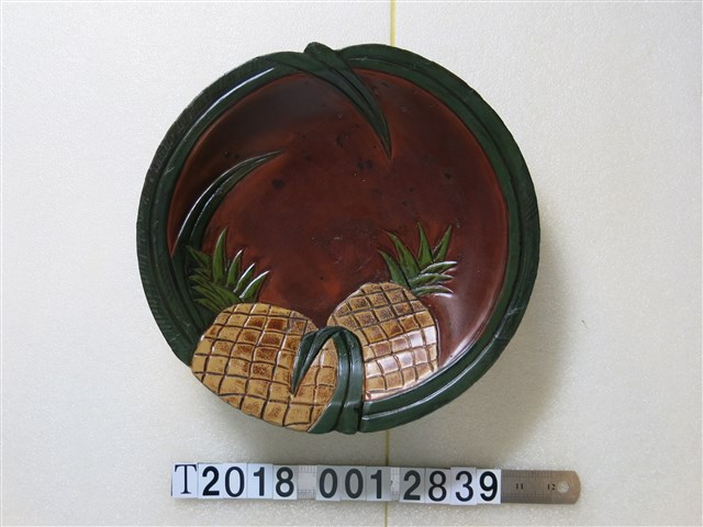 臺中專賣會館落成紀念鳳梨漆器托盤 (共1張)