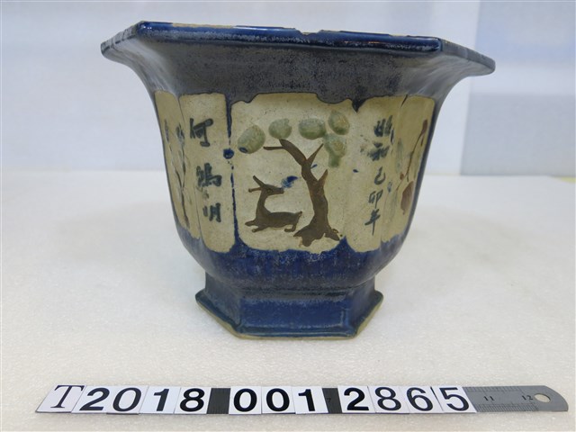 昭和己卯年六角花盆 (共1張)