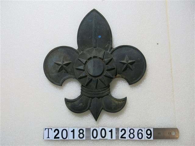 中華民國童軍鐵牌 (共1張)