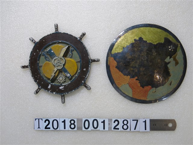 鐵製忍善武譽紀念品 (共1張)