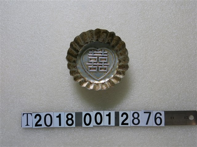 鋁製囍字糕餅模具 (共1張)