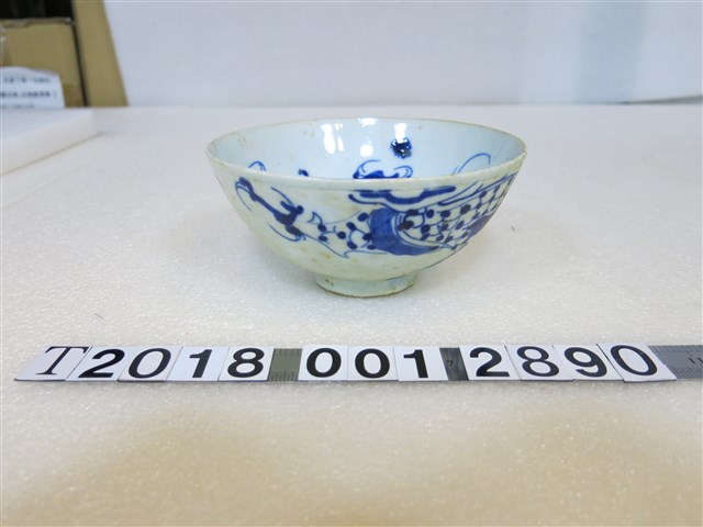 白底藍色龍圖紋陶瓷臺灣老碗 (共1張)