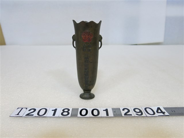 金屬三峽信用花瓶 (共2張)