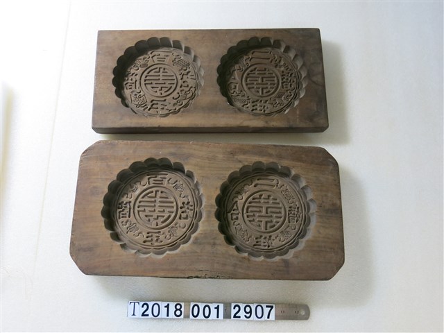 木製二姓合婚百年好合糕餅模具 (共1張)