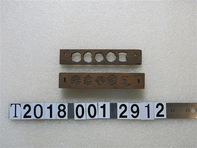 木製鮮果糕餅模具 (共1張)