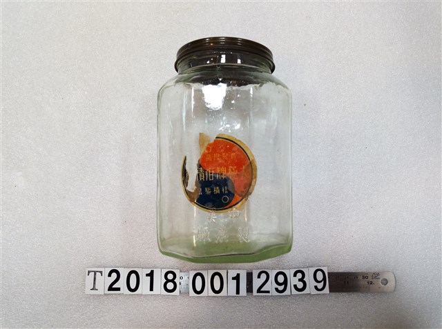 太極牌疳積餅褐色蓋子玻璃罐 (共2張)