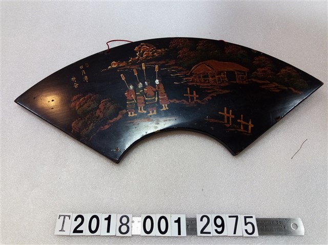 黑漆磨顯杵歌紋扇形漆器掛飾 (共1張)