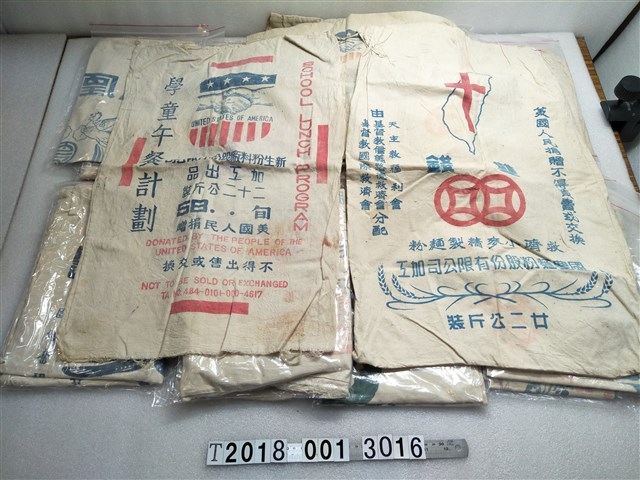 美國人民捐贈麵粉袋組 (共1張)