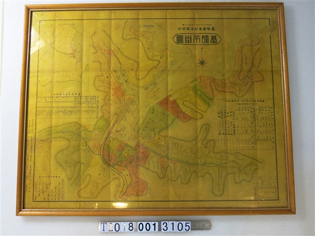 日治時期基隆要塞司令部認可基隆市街圖 (共1張)