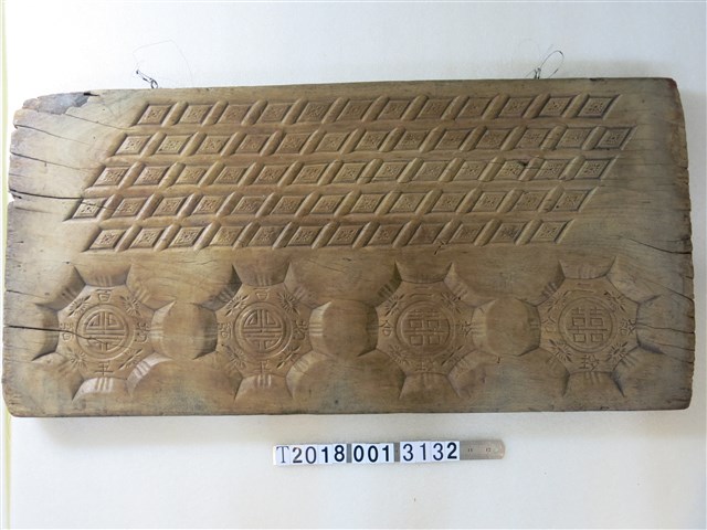 木製百年偕老二姓合婚雙面糕餅模具 (共2張)